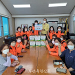 주산면 여성의용소방대, 홀몸어르신 두유 전달