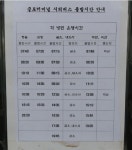 불에 타 사라진 줄포시외버스정류장…반년 넘도록 의자 하나 없어