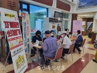 부안군보건소, 자기혈관 숫자알기 레드서클 캠페인 펼쳐