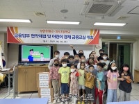 부안우체국, 위도초등학교와 금융업무협약 체결