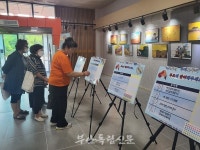 부안교육문화회관, 청렴문화 확산위한 청렴표어 공모전 열어