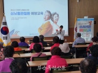 부안 보안면, 노인사회활동지원사업 참여자 심뇌혈관질환 예방교육