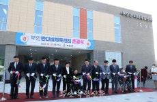 부안 반다비체육센터 준공식 가져…장애인 체육 활성화 기대