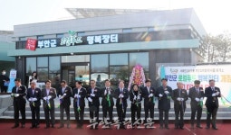 부안군, 부안고려청자휴게소 로컬푸드 행복장터 개장