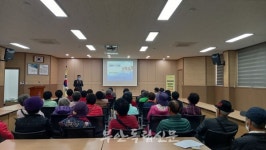 행안면, 노인일자리사업 건강활동 및 생활 안전교육 마련