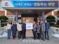 변산교회, 풍성한 사랑의 곡식나눔