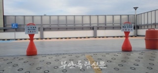 마실공영주차장, 부실공사에 이어 부실관리까지…군, 예산 탓