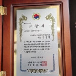 대한노인회 부안군지회, 2022년 노인자원봉사 활성화 지원사업 우수 지회 선정