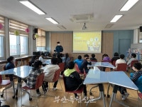 부안경찰, 학교폭력 근절을 위한 찾아가는 예방교육진행