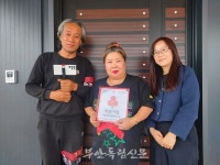 주산면 착한기업 1호 탄생…홍단이TV 이웃사랑 나눔 실천 앞장서