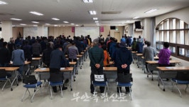 대한노인회 부안군지회, 2023년 경로당 일선지도자 교육 실시