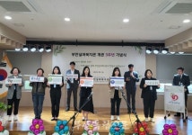 부안실버복지관, 개관 3주년 기념행사 열어