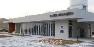 처음 계획보다 1년 넘게 지나도록 문 열지 않는 곰소스마트복합쉼터