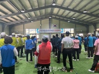 제8회 대한노인회 부안군지회장기 게이트볼대회 개최