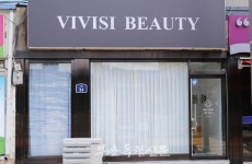 [부안 새가게]  아름다움의 시작은 퍼스널컬러부터 비비시뷰티