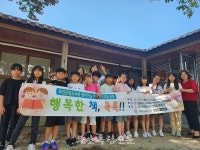 부안군립도서관, 찾아가는 여름독서교실 운영