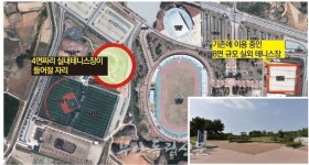 세금 낭비 지적 거센 60억 돔 테니스 구장, 위치 바꿔 추진…체육 발전 방향 바꿔야