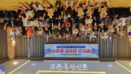부안군선수단, 제60회 전북도민체육대회 출정식 가져