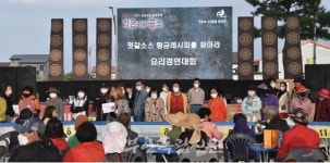 변화 필요한 곰소젓갈축제…군 다양함 살려 대표 축제 만들겠다