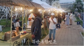 부안의 대표 직거래장터 변산 파랑장…최근 청년단체도 힘 모아