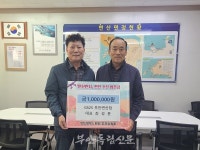 GS25 부안변산점 최성문 대표·변산면 새마을부녀협의회, 변산면지 편찬 각각 100만원 협찬