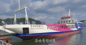 격포-위도 새 여객선 추가 투입…주민 염원 해소 기대