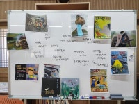 작은도서관에서 책 읽고 자연 이야기 찾아 숲 모험에 나선 아이들