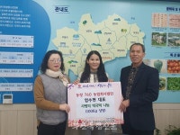 부안 보안면 엄수현 농장760 대표, 사랑의 떡국떡 기부