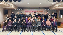 부안실버복지관, 이웃관계안전망사업 성과공유회 진행