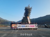 하서면 주민자치위원회, 2024 갑진년 새해 석불산 해맞이 행사 열어