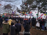 백산면, 2024 백산성 해맞이 행사 성황리 개최