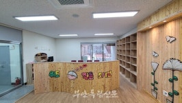 부안군, 위도 고슴도치 작은도서관 운영 시작