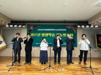부안실버복지관, 2024년 어르신 평생학습 접수 시작