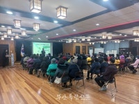 계화면, 2024년 노인사회활동지원사업 발대식·안전교육 마련