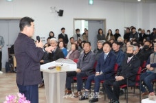 부안 백산면, 2024년 군민과의 열린소통대화 성료