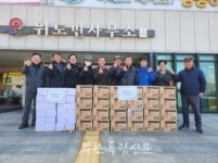위도사랑회, 부안 위도면 경로당 설 명절 음식 기탁
