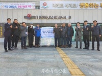 한국전력공사·한국해상풍력(주), 설 명절 백미 부안 위도면 기탁