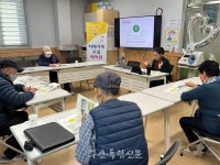 부안군 치매안심센터, 치매가족교실 헤아림 운영