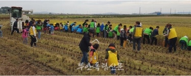 [기후위기의 시대 - 농업의 대전환은 가능한가-5] 우리동네(마지막 회)
