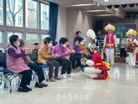 부안실버복지관, 설맞이우리 모두 복 나눔 행사 열어
