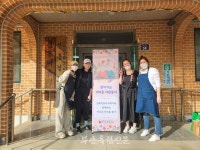 부안실버복지관-정화미용아카데미, 찾아가는 미용 봉사 나서