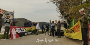 청정 변산에서 돼지사육 절대 안 돼…변산면민들 축사 앞 시위 나서