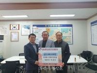 최용훈 (유)청림조경건설 대표이사, 부안 변산면지 편찬 200만원 쾌척