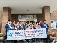 동진면 주민자치위원회, 청렴 협력체 캠페인 펼쳐