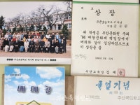 개교 100주년 맞은 주산초등학교…100년 역사를 모은다