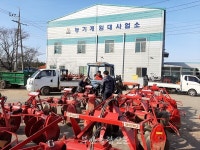 부안군, 농기계 임대사업 설문조사 실시