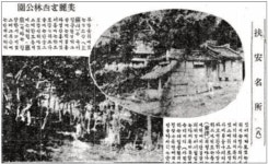 [고길섶의 다시 보는 부안읍 이야기 - 5]승경의 선계이자 자연과 화(和)하는 인간의 풍류가 더해지던 장소
