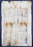 [고길섶의 다시 보는 부안읍 이야기 - 7]일제시대 읍성 허물어 시구개정…1927년 낙성식 땐 아조 란장판
