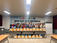 상서면 지사협, 여름철 주방용품 지원 특화사업 추진