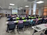 주산면, 노인일자리 참여자 대상 이동결핵검진·안전교육 마련